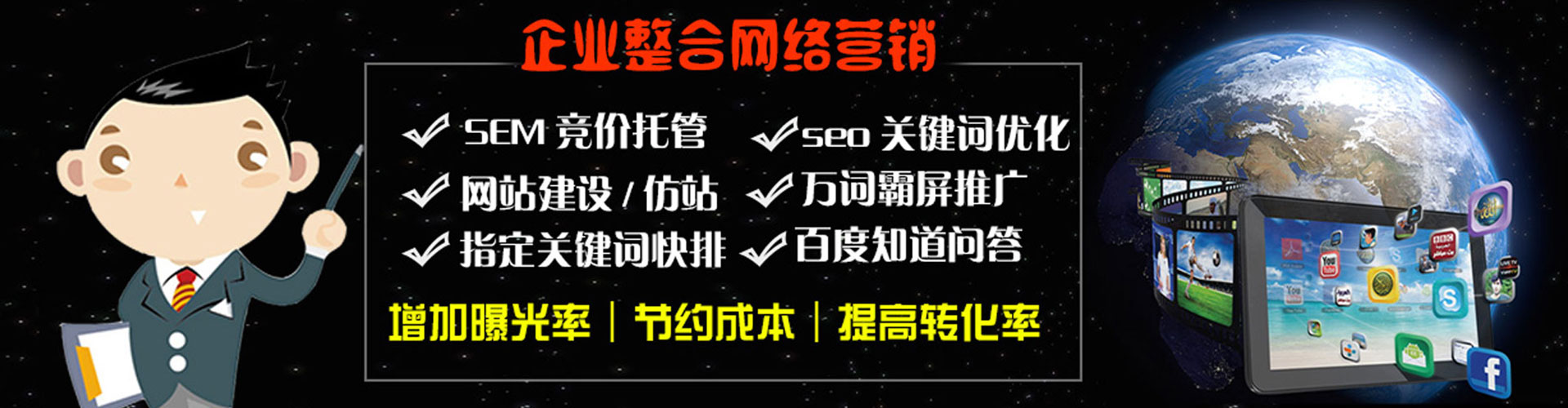 祁县百度推广优化